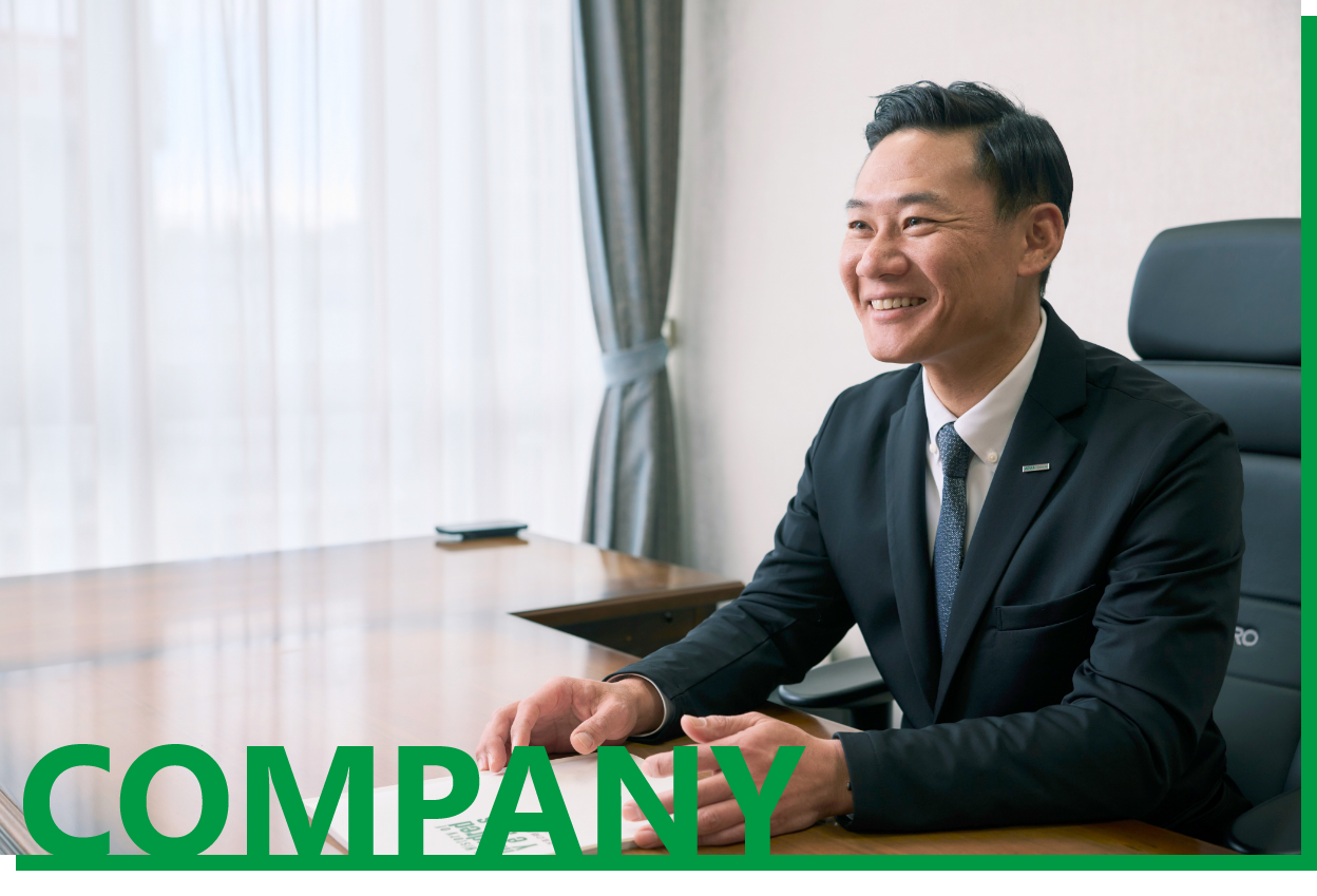 COMPANY